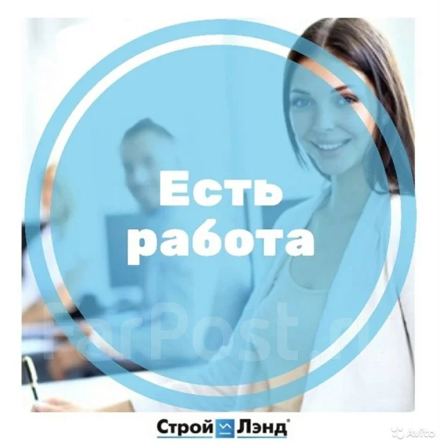 Авито свободный подработка. Подработка в стерлитамаке. Описание работодателя на авито. Подработка оплата в день. Работа подработка.
