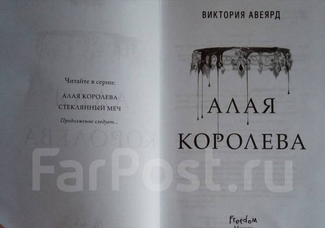 Алая книга цифровой фотографии