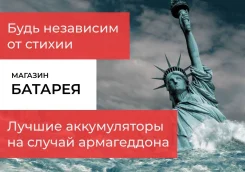 �������������� ������� ��� ���. ����