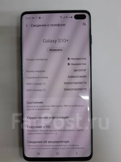 Samsung Galaxy S10+. �/� ����