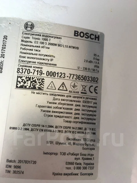 Bosch. 2����. ����