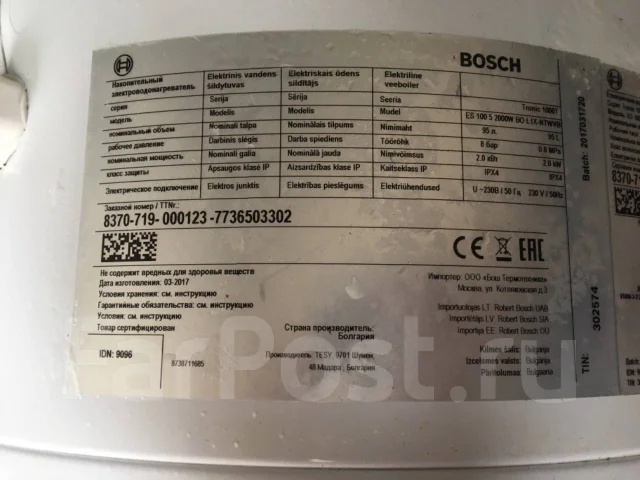 Bosch. 2����. ����