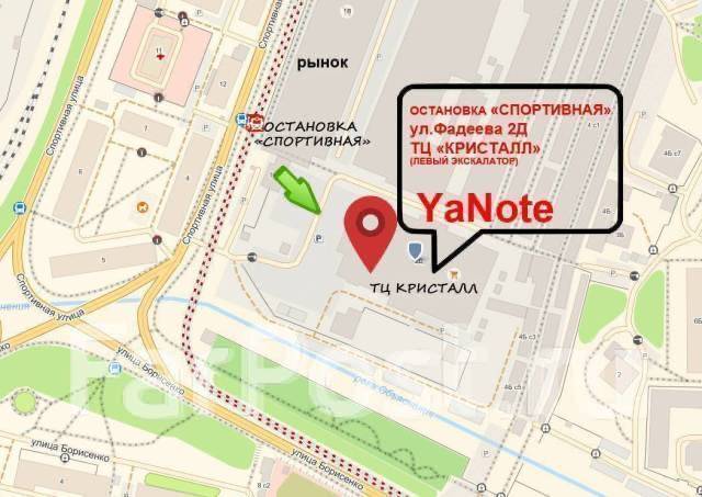 Интернет Магазин Ноутбуков Yanote