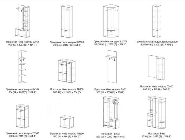 Прихожая виза инструкция по сборке