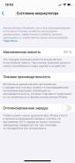 Apple iPhone 11 Pro. /, 64 , , 3G, 4G LTE, Dual-SIM, NFC 