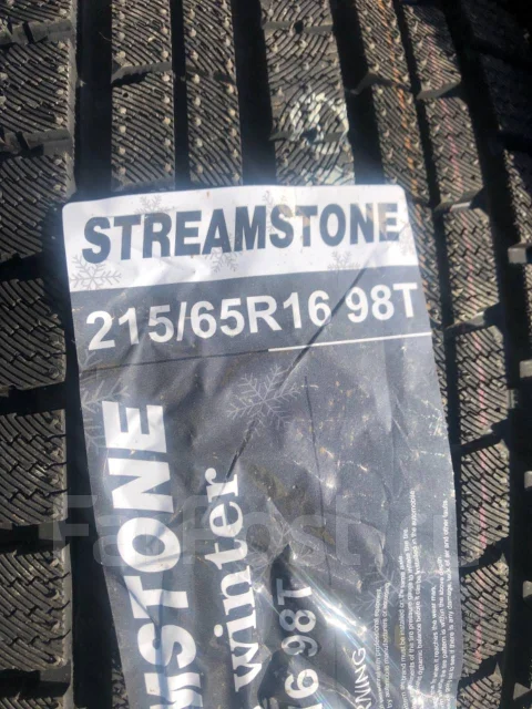 Streamstone. ������, ��� �����, 2020 ���, ����� ����