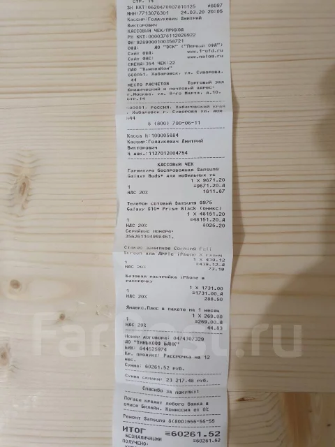 Samsung Galaxy S10. �/� ����