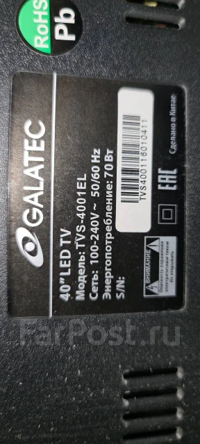 Galatec TVS-4001EL. ������ ����