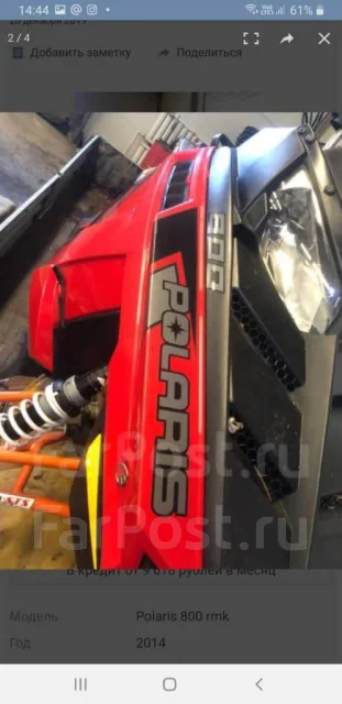 Polaris RMK 800 155. ��������, ��, �� ����
