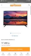 Galatec TVS-3202EL. ������ ����