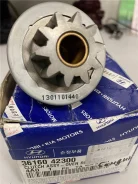 ������� �������� 36160-42300 Hyundai/Kia 3616042300 ����