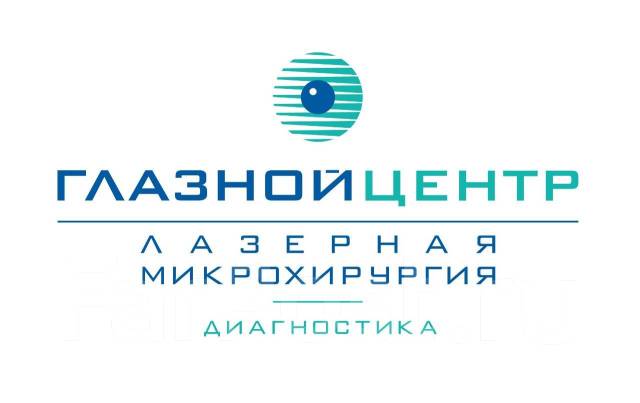 Администратор медицинского центра, работа в ООО Глазной центр во