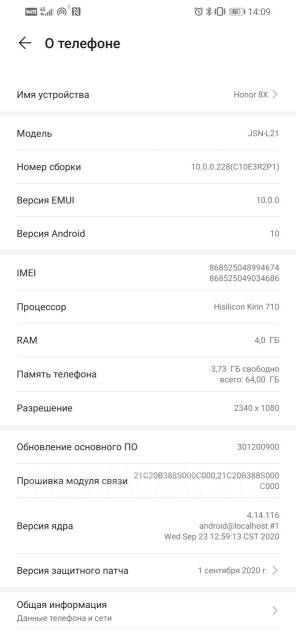 Карта памяти для телефона honor