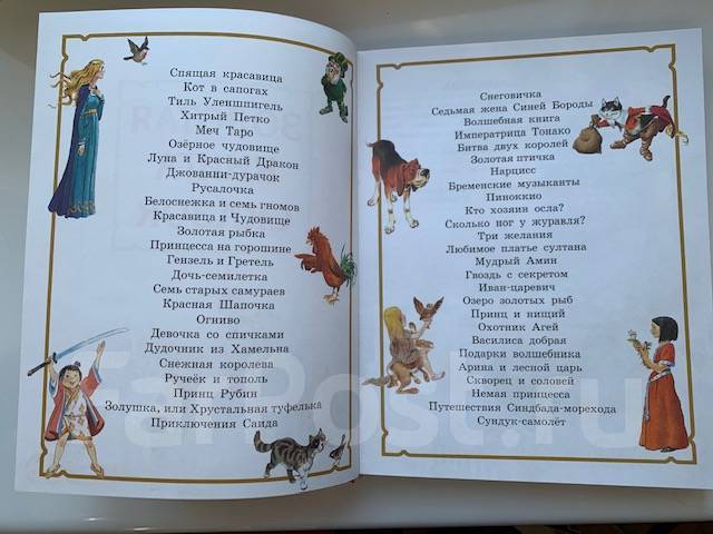Самое Любимое Платье Книга фото 6