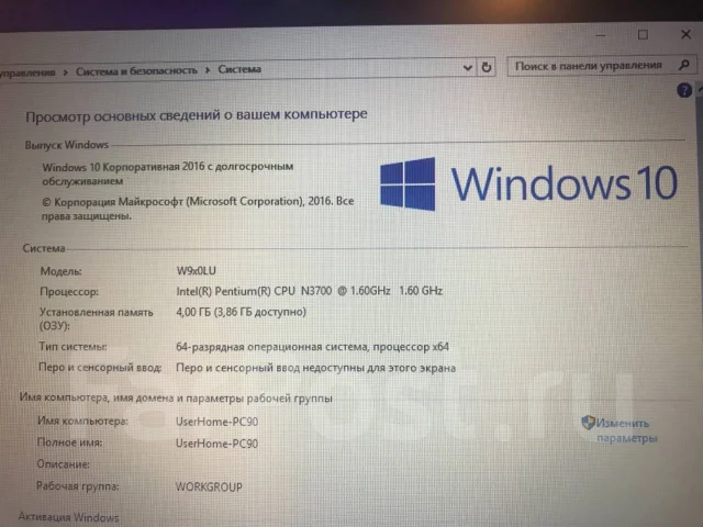 DEXP Aquilon O152. 17.3", 1,6����, ��� 4 ��, ���� 320���, WiFi: 1, ����������� �� 2��. ����