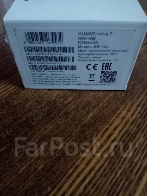 Huawei Nova 3i. �/�, ����� ����