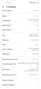 Honor 20 Pro. �/�, ����������, 3G, 4G LTE, Dual-SIM, NFC ����