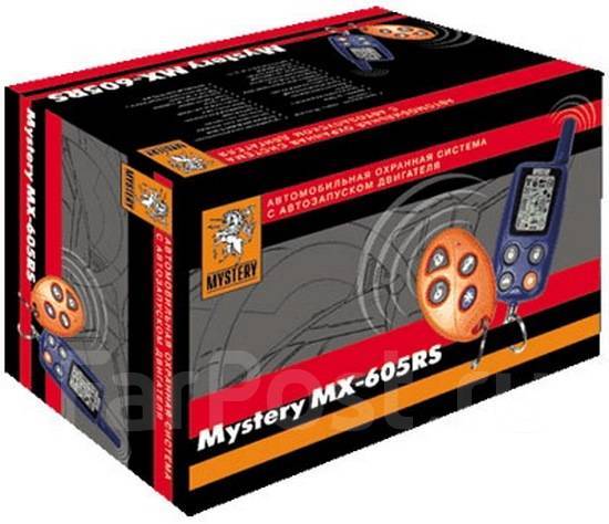 Сигнализация mystery mx 605rs инструкция