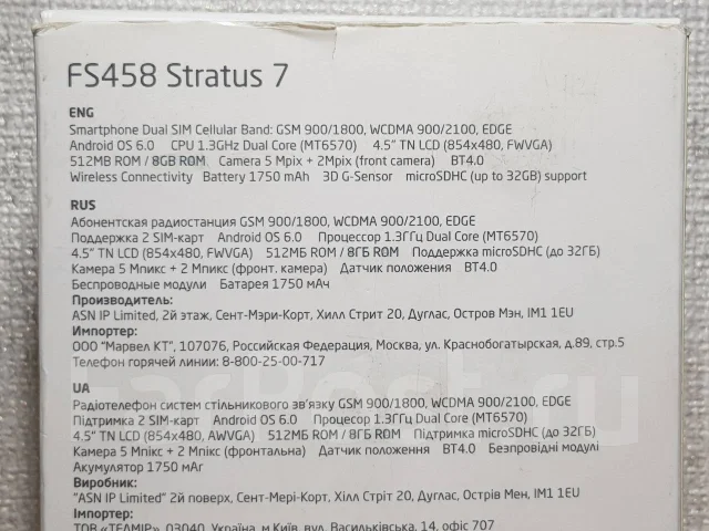 Fly FS458 Stratus 7. �/�, ������, 3G, Dual-SIM ����