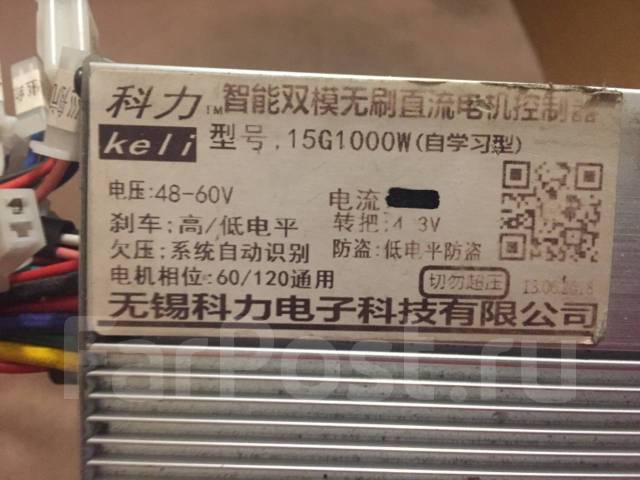 5 вольт 20 ампер. Контроллер 48 вольт 40 ампер. Lifepo4 аккумулятор 48 вольт. 48 вольт в амперах. Аккумулятор для электроскутера 48 вольт.