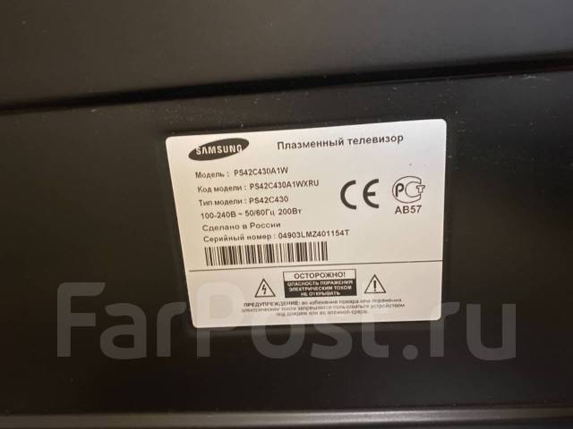 Ps42c450b1w нет изображения