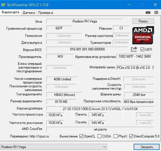 Msi Radeon Rx Vega 64 8g 2025