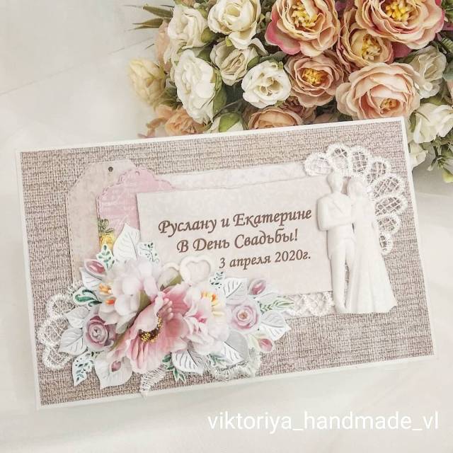 Необычные открытки на свадьбу