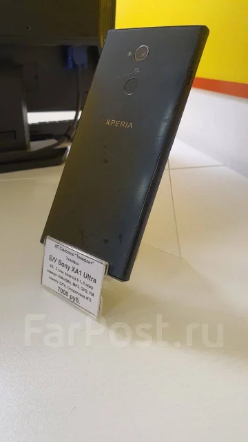 Sony Xperia XA1 Ultra. �/�, ������, 4G LTE, Dual-SIM, ���������� ����