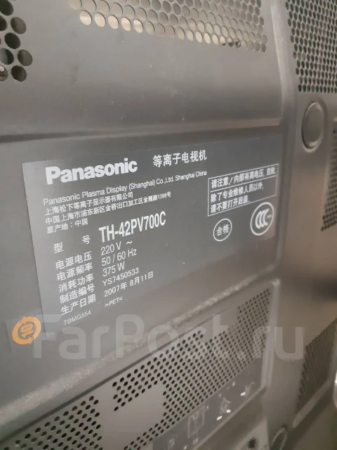 Panasonic. ������ ����