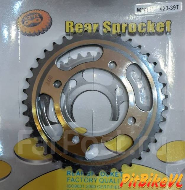 Звезда ведомая (420-39) SFR PIT BIKE 125-190 4х92х76, новый, в наличии ...