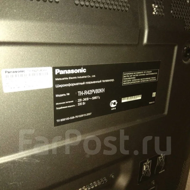 Panasonic Viera TH-R42PV80. ������ ����