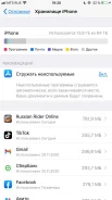 Apple iPhone 6 Plus. �/�, �����, NFC ����