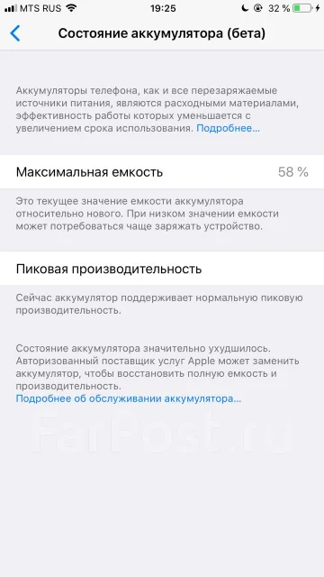 Apple iPhone 6 Plus. �/�, �����, NFC ����