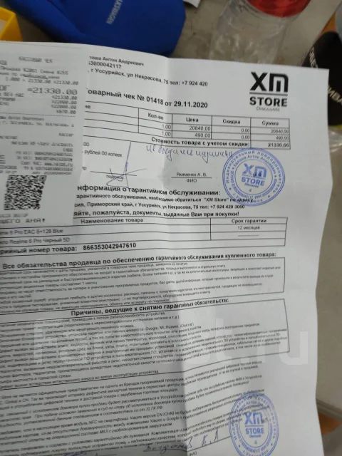 Realme 6 Pro. �����, �����, 4G LTE, Dual-SIM, NFC ����
