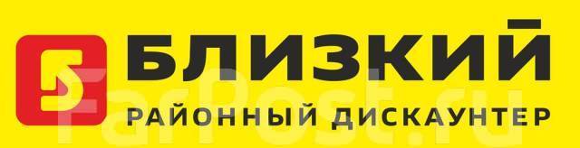 Близкий хабаровск. Магазин близкий. Близкий магазин Хабаровск. Близкий дискаунтер логотип. Близкий магазин логотип.