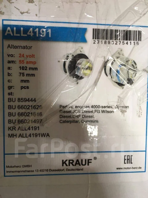 ��������� Krauf ALL4191 ALL4191 ����