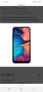 Samsung Galaxy A01. �/�, ������ ����
