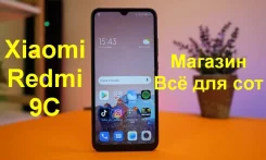 Xiaomi Redmi 9C. �����, 3G, 4G LTE, Dual-SIM, NFC. ��� ����� �� ������������ ����