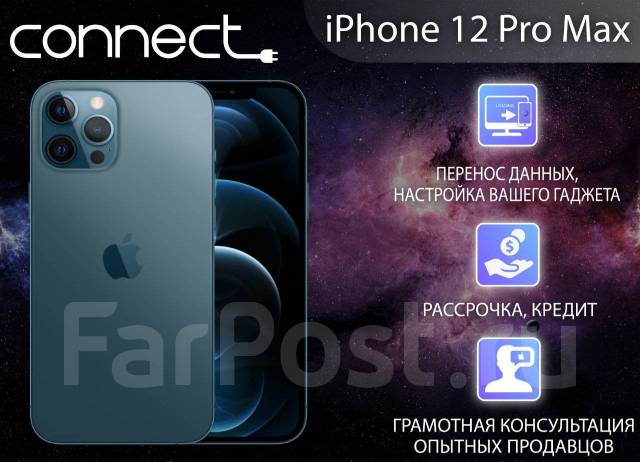 Apple iPhone 12 Pro Max 128Gb Восстановленный. Connect. Рассрочка ...