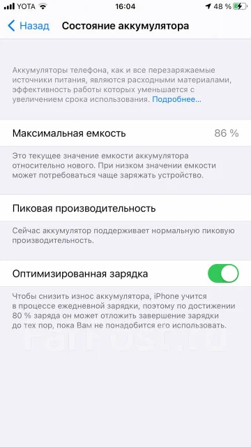 Apple iPhone 8 Plus. �/�, �������, 3G, 4G LTE ����