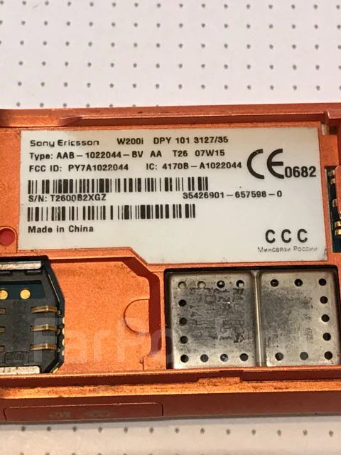Sony Ericsson Walkman W200i. �/� ����