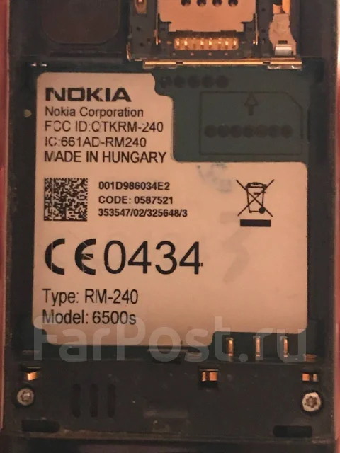 Nokia 6500 Slide. �/� ����