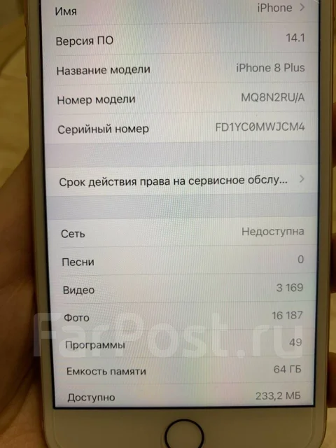 Apple iPhone 8 Plus. �/�, �������, ������� ����