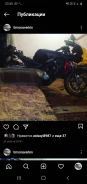 Yamaha FZR 250 ����