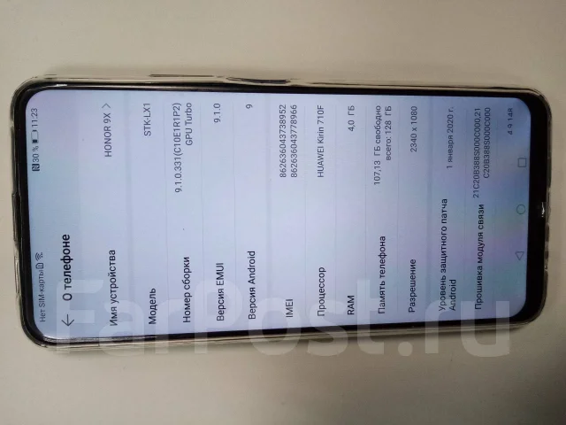 Honor 9X. ����� ����