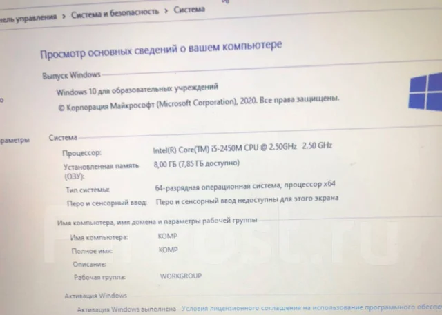 Acer Aspire 7750G. 17.3", 2,5����, ��� 8 ��, ���� 700���, WiFi: 1, Bluetooth: 1, ����������� �� 3��. ����