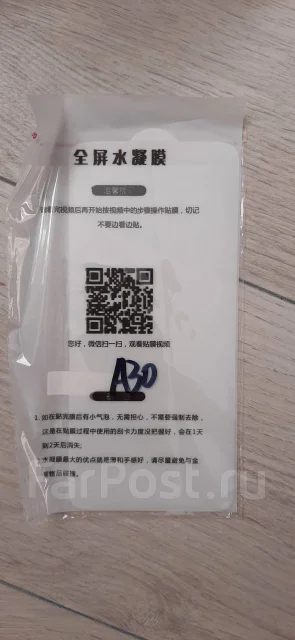 Samsung Galaxy A30. �/�, 3G, 4G LTE, Dual-SIM, ����������, NFC ����