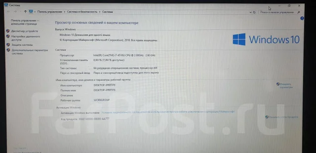 Asus X550L. 17", 2,6����, ��� 8 ��, ���� 1 024���, WiFi: 1, Bluetooth: 1 ����