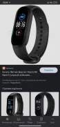 Xiaomi Mi Band 5 ����