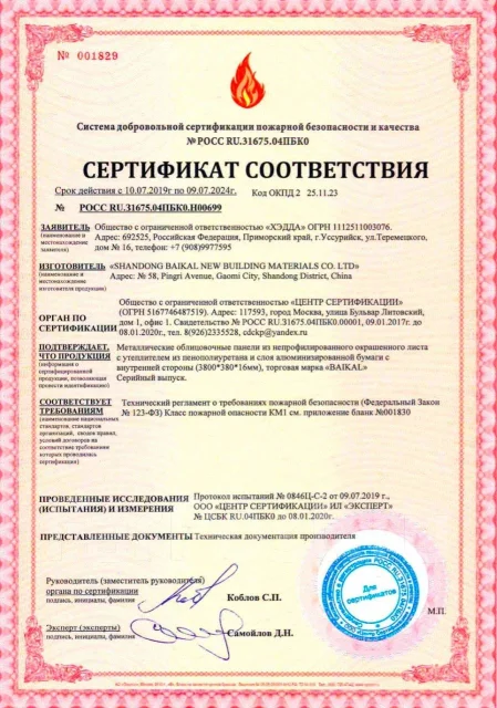 Окпд Новогодние Подарки